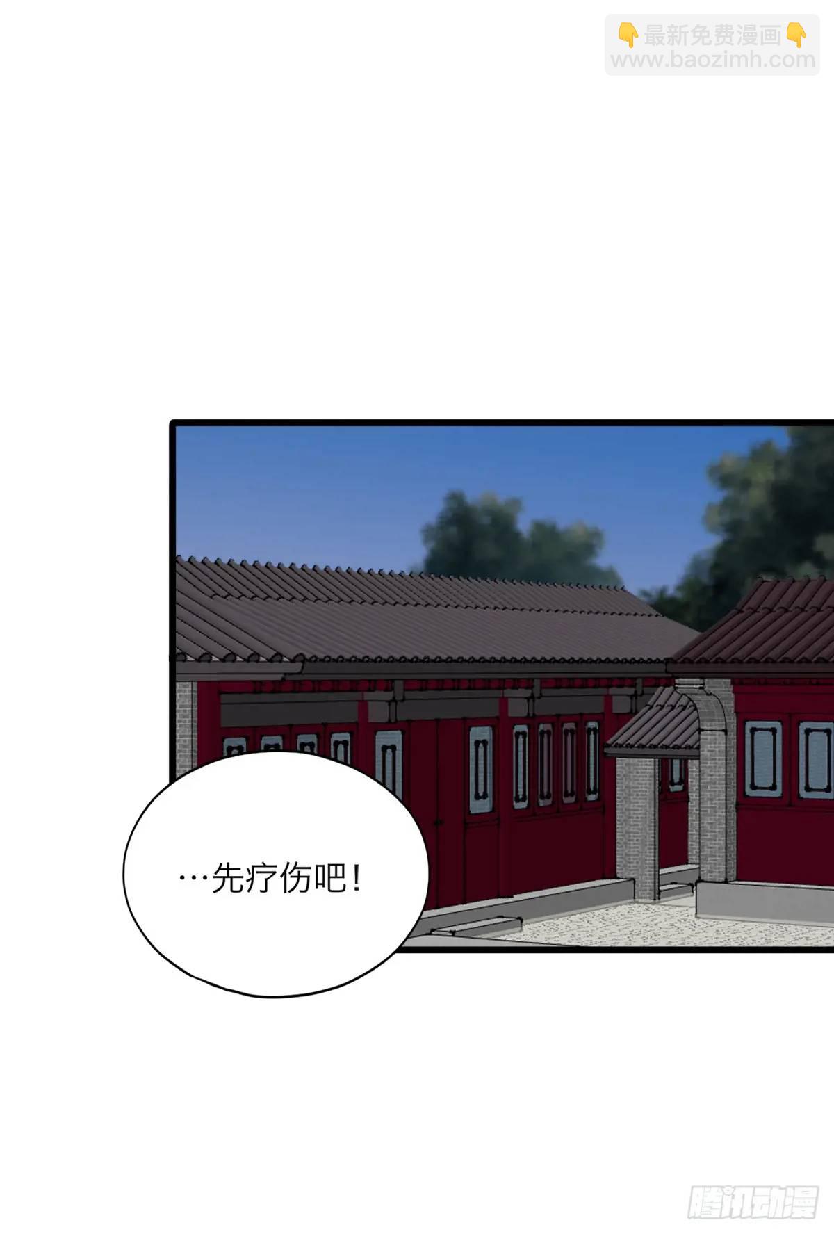 《本王要你》你说的是真的吗 第23页