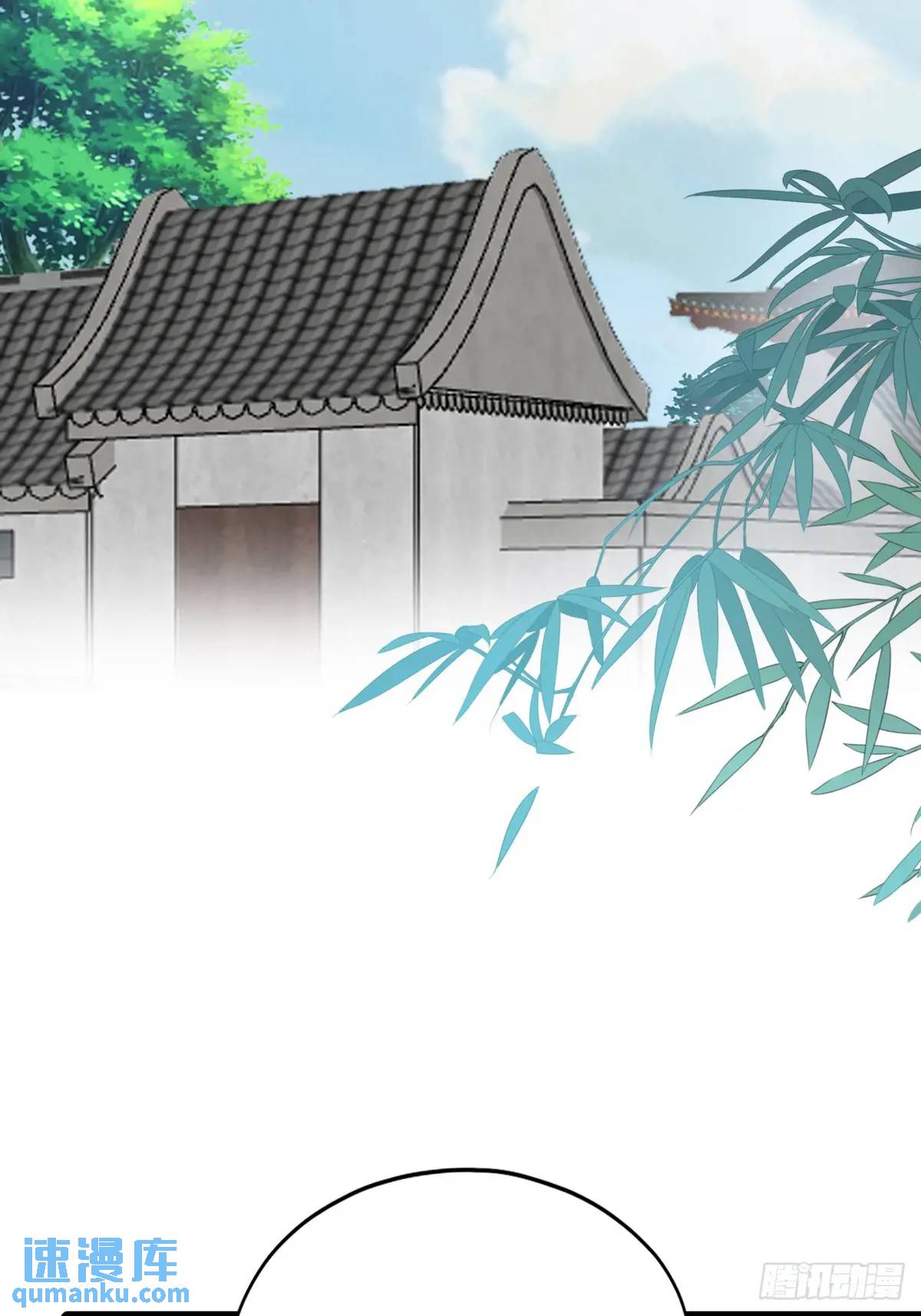 《本王要你》你说的是真的吗 第35页