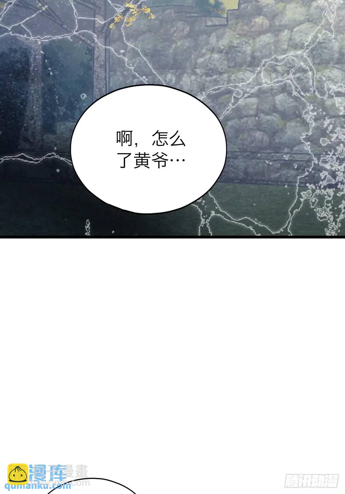 《本王要你》你说的是真的吗 第3页
