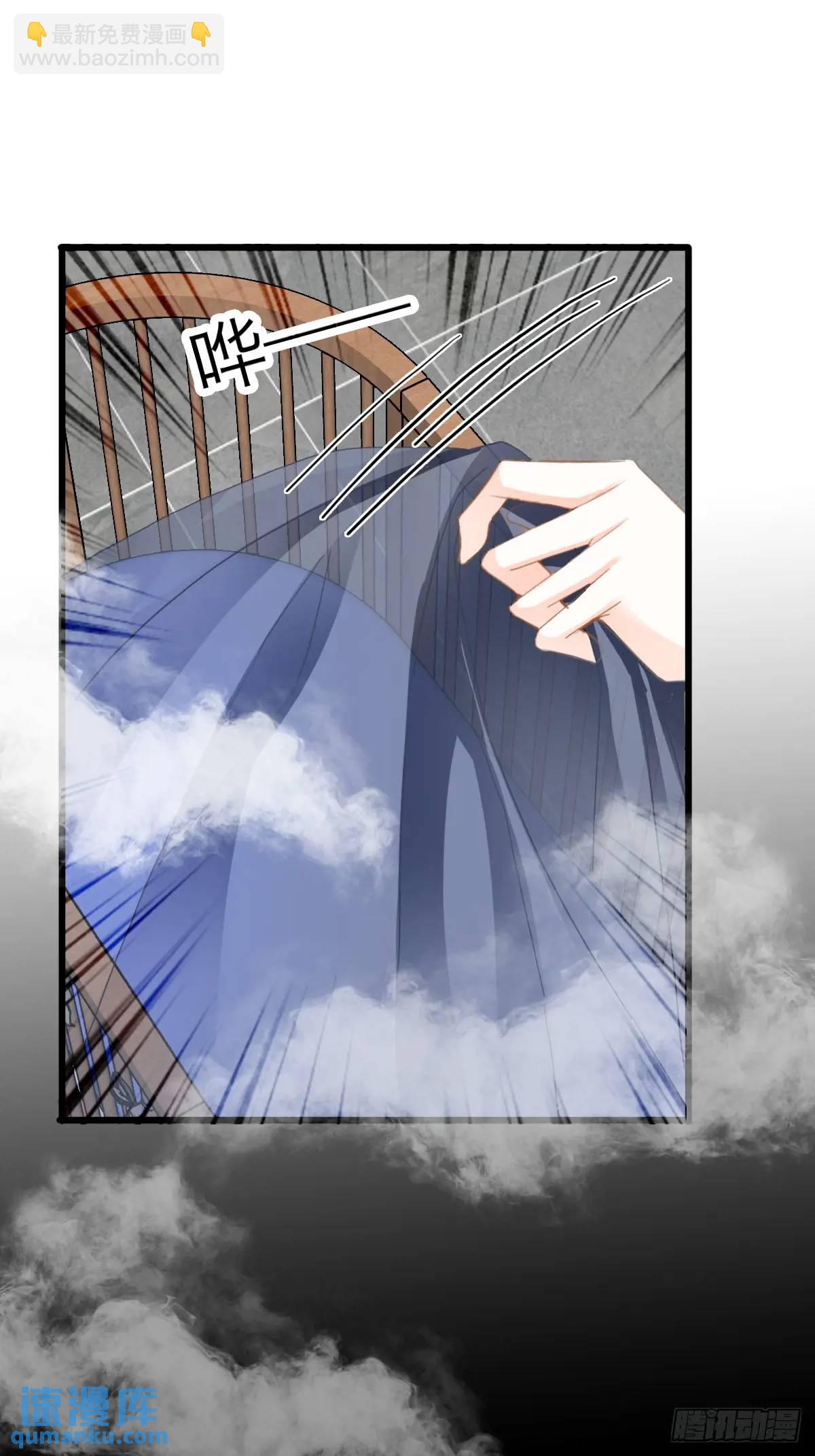 《本王要你》黄爷的付出 第12页
