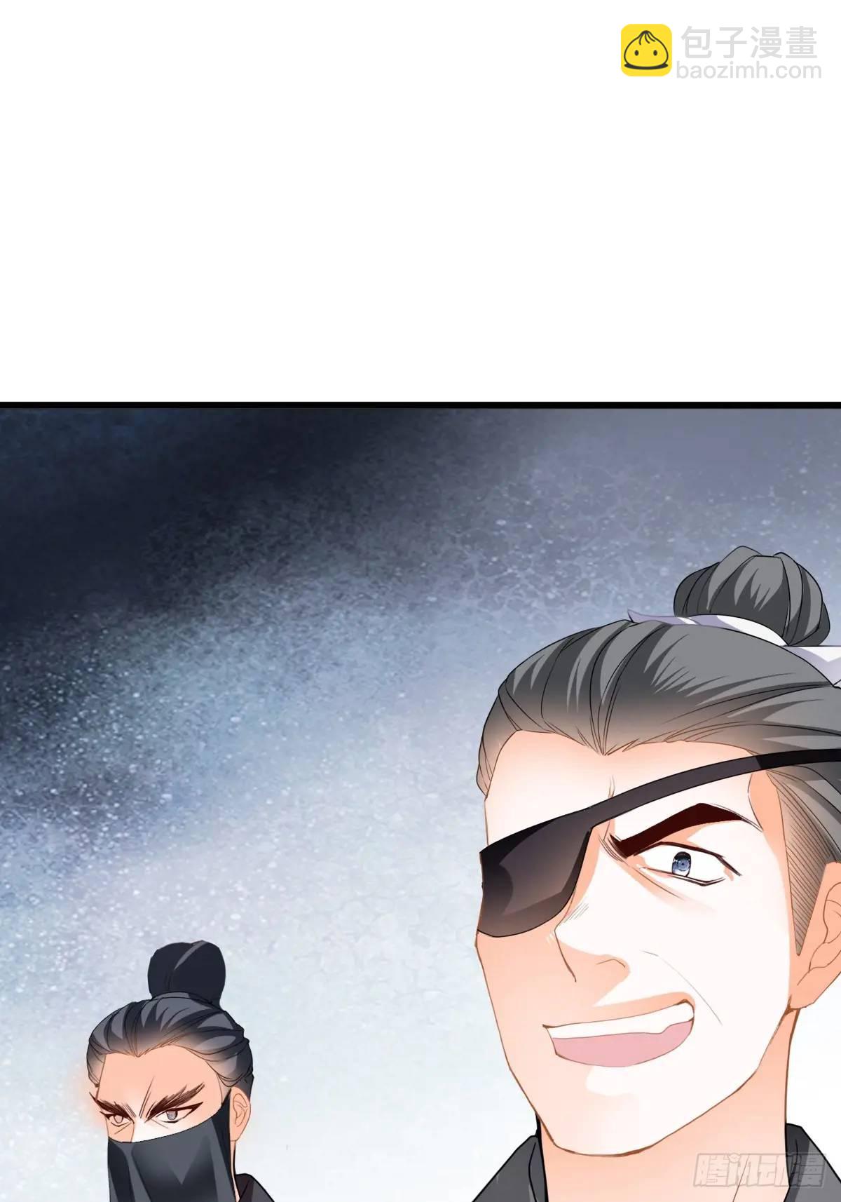 《本王要你》黄爷的付出 第18页