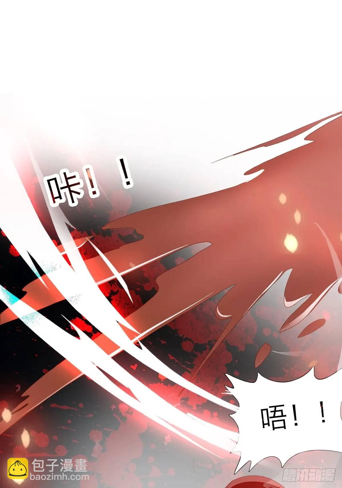 《本王要你》黄爷的付出 第26页
