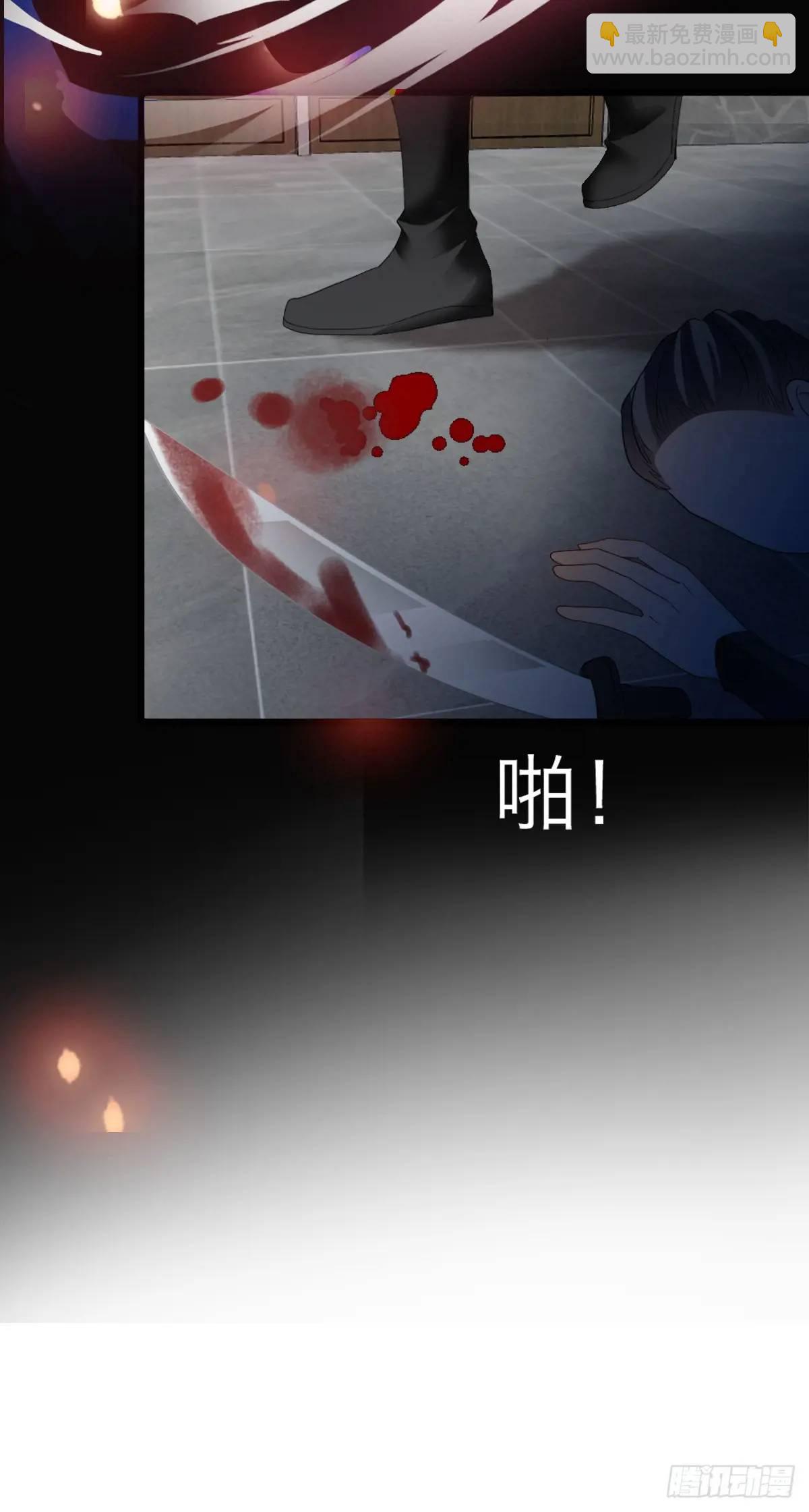 《本王要你》黄爷的付出 第29页