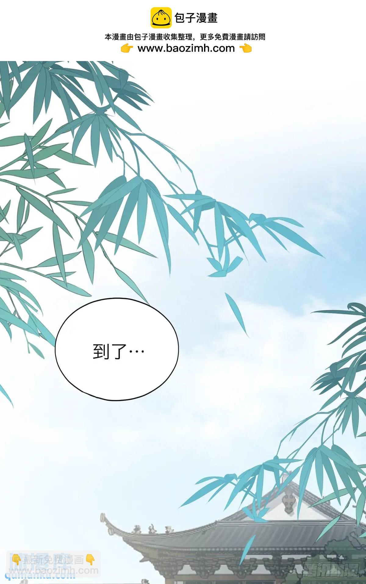 《本王要你》黄爷的付出 第2页