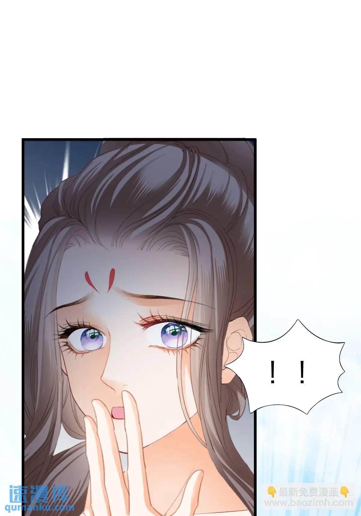《本王要你》黄爷的付出 第34页