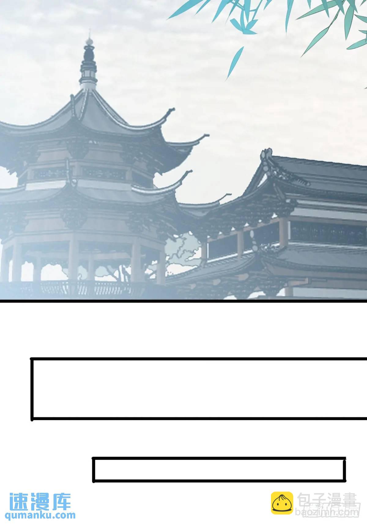 《本王要你》黄爷的付出 第42页