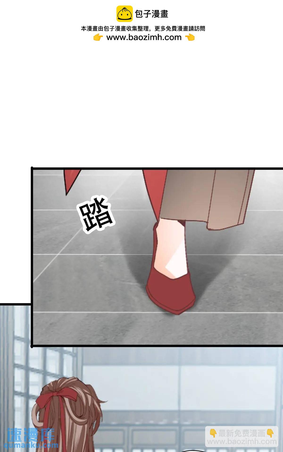 《本王要你》黄爷的付出 第43页