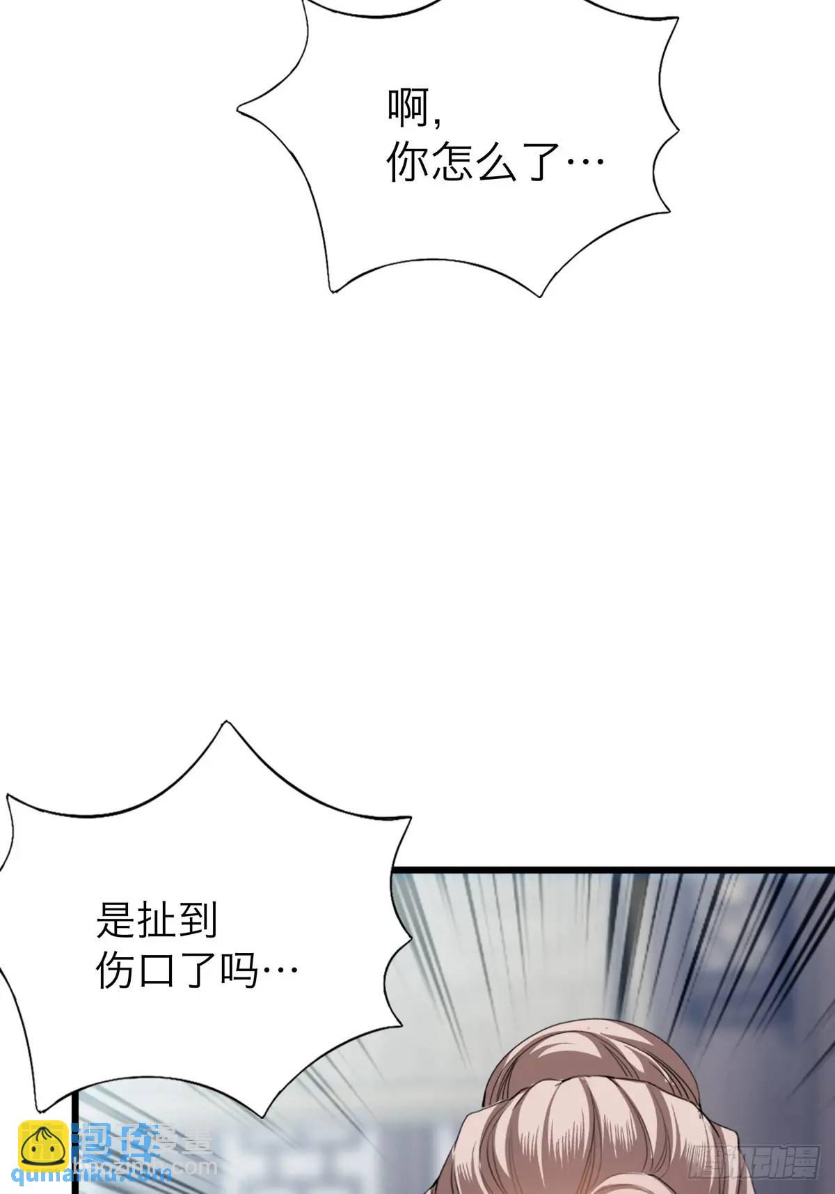 《本王要你》终于亲吻 第12页