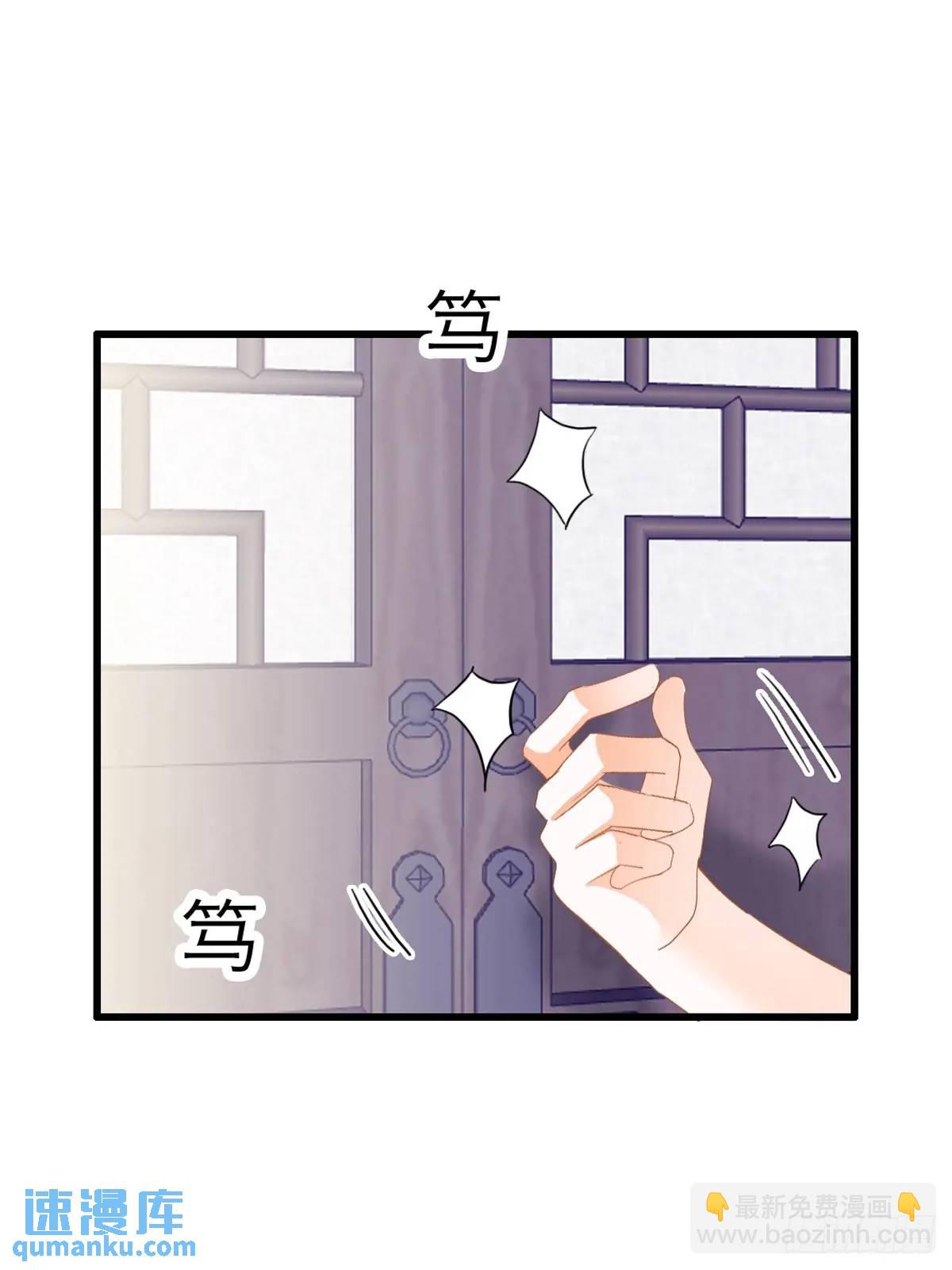 《本王要你》终于亲吻 第35页