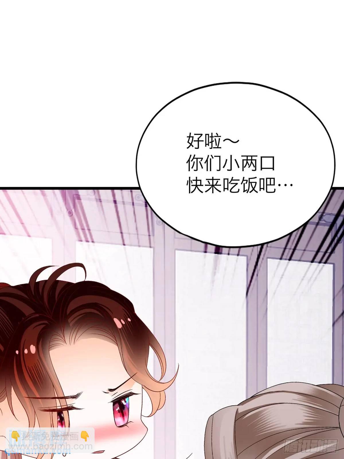《本王要你》终于亲吻 第36页