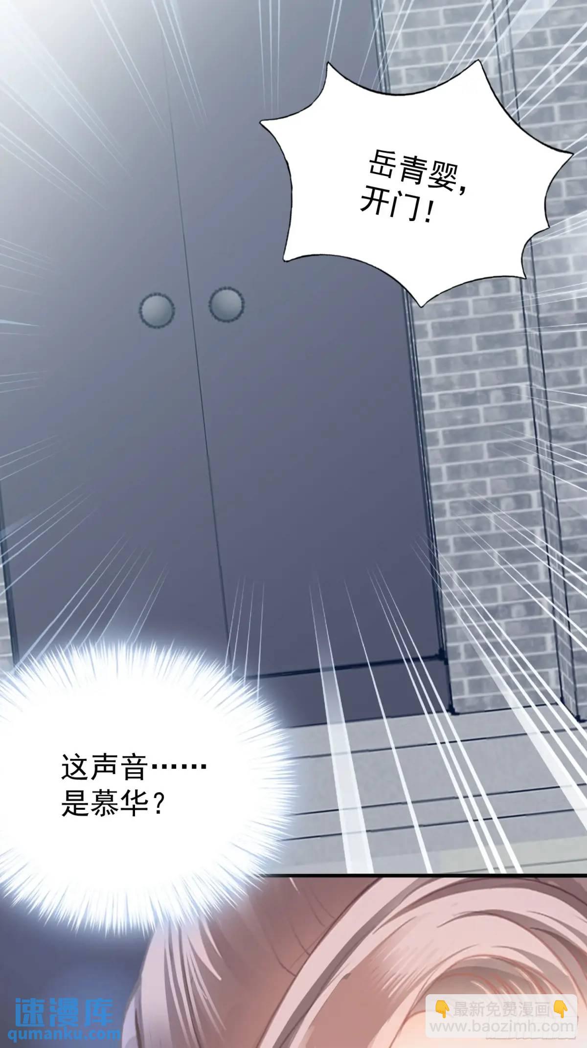 《本王要你》陷阱 第18页