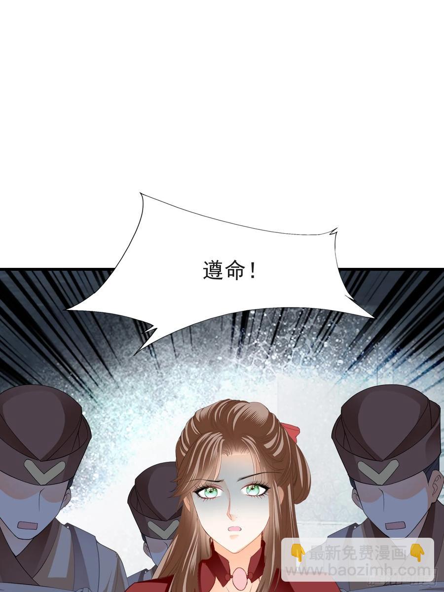《本王要你》无奈的吻 第8页