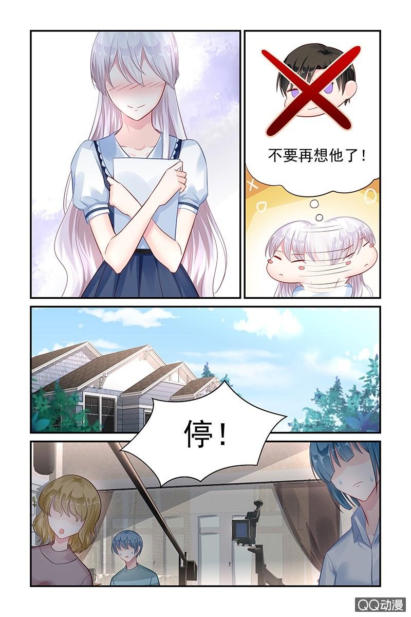 《名门天后》45.新导演 第4页