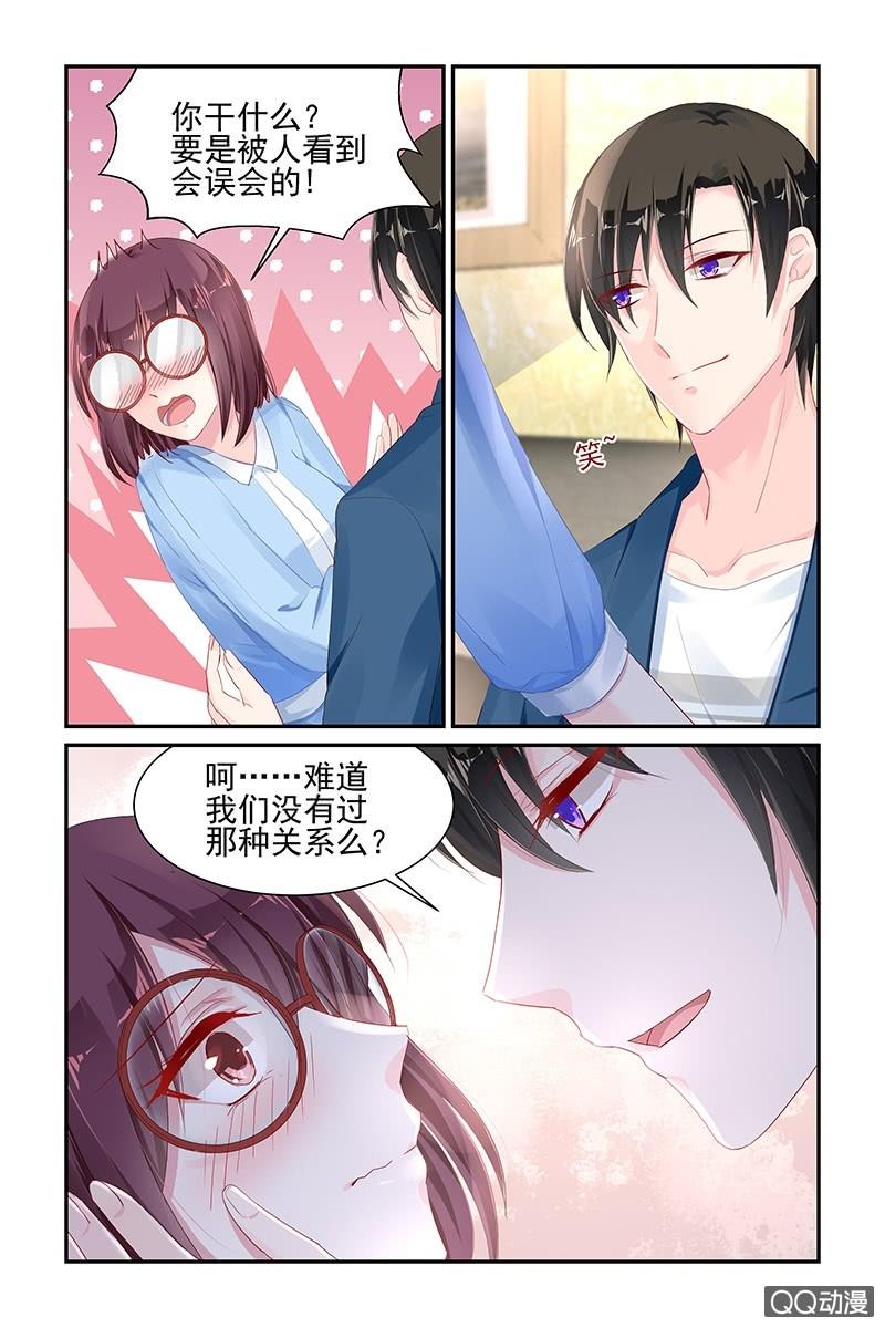 《名门天后》56.二姐 第2页