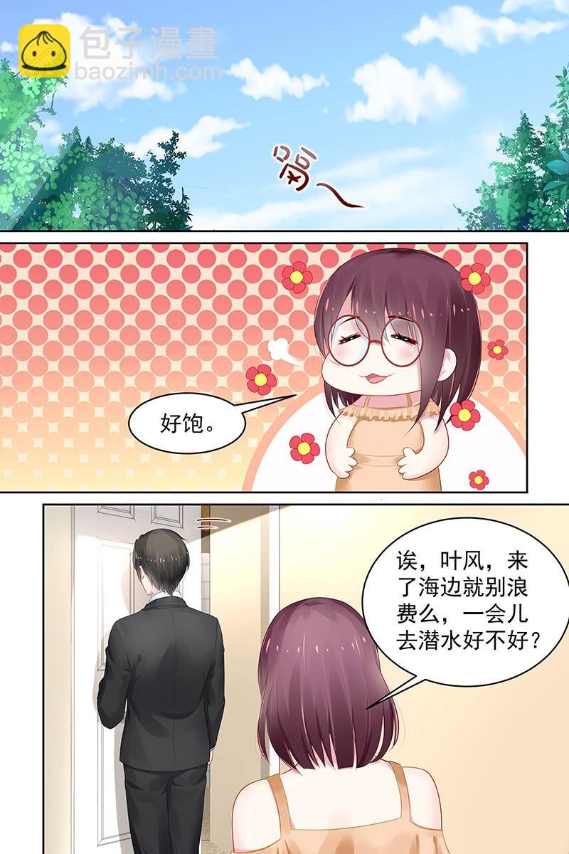 《名门天后》94.梦or回忆？ 第7页