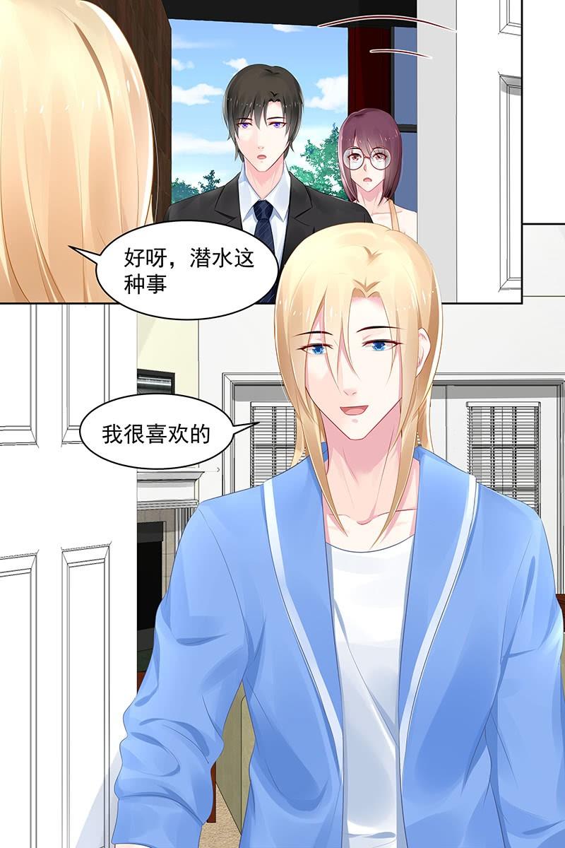 《名门天后》94.梦or回忆？ 第8页