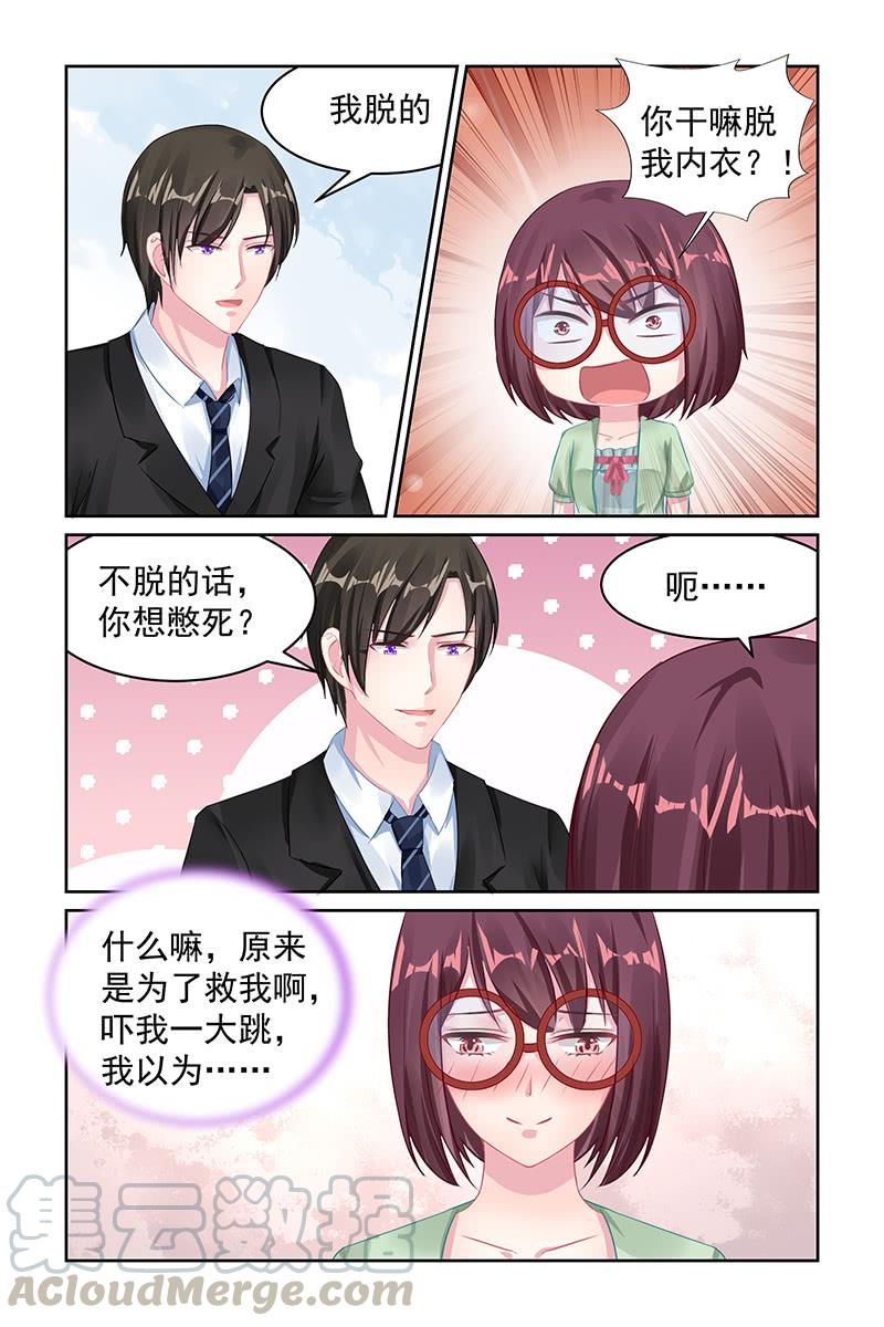 《名门天后》114.女一号？ 第1页