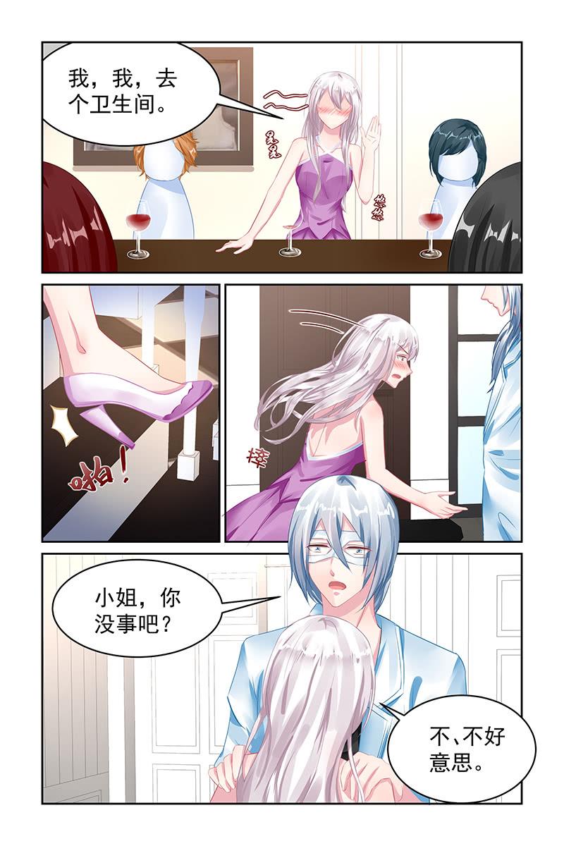 《名门天后》114.女一号？ 第6页