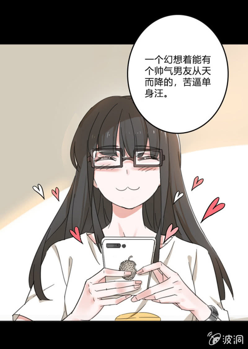《名门天后》新作宣传 第2页