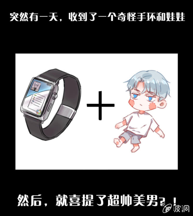 《名门天后》新作宣传 第3页