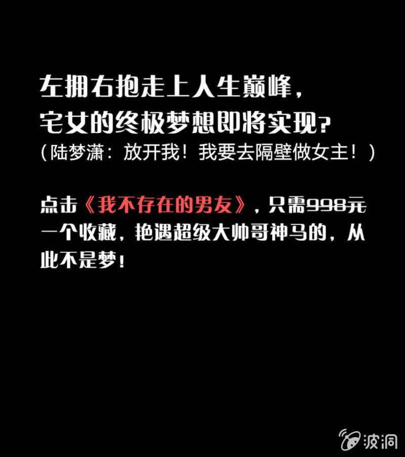 《名门天后》新作宣传 第6页