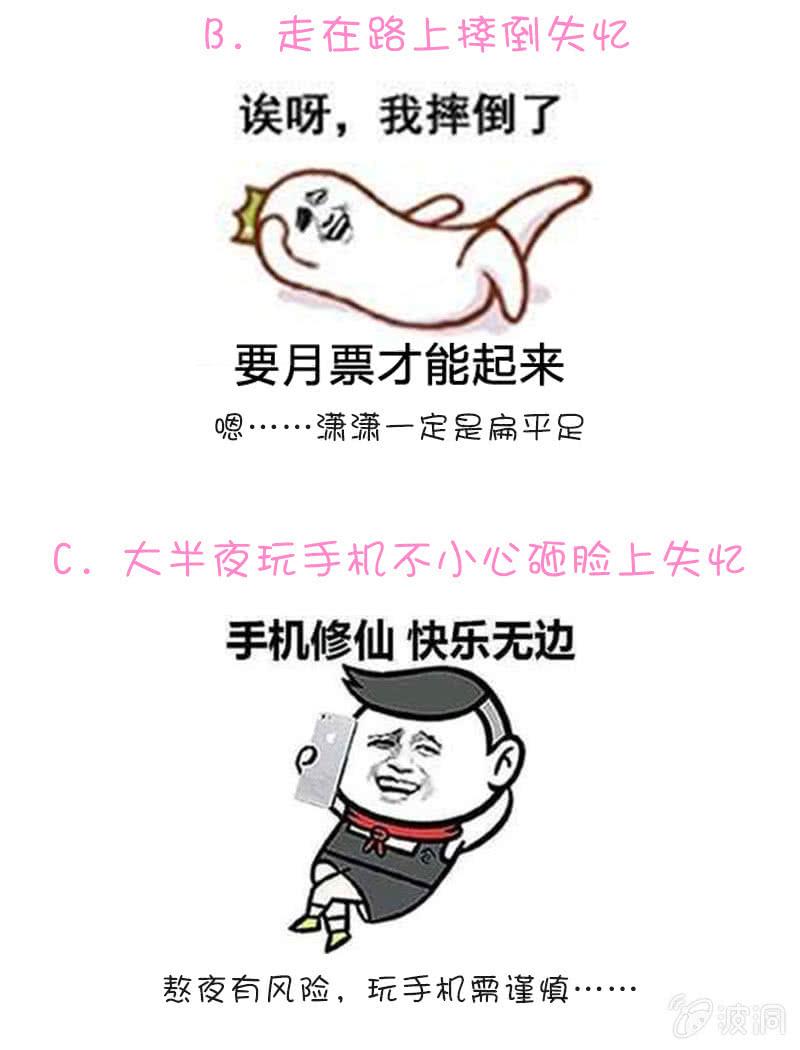 《名门天后》146.跟我交往吧 第10页