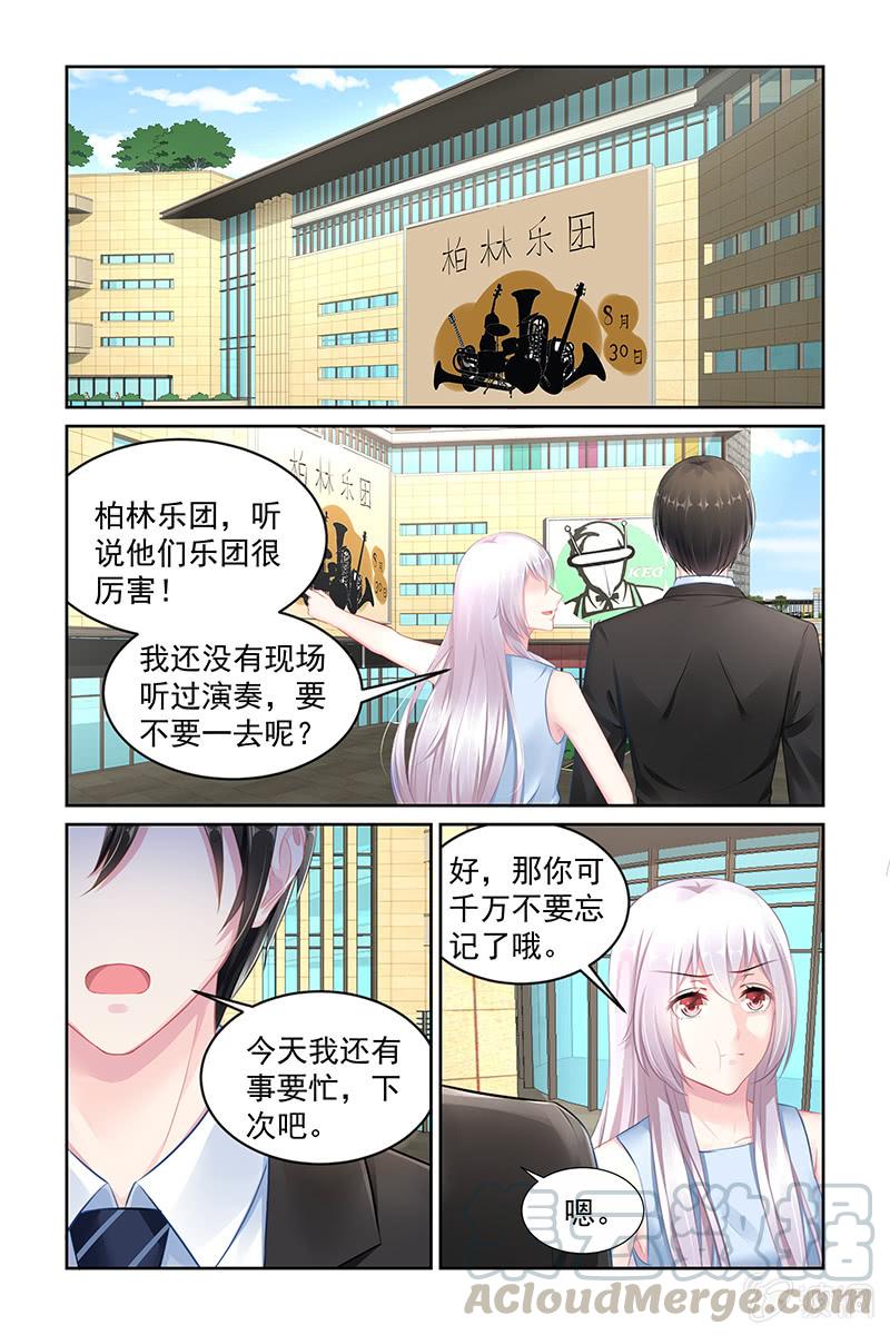 《名门天后》147.真实的记忆！ 第1页