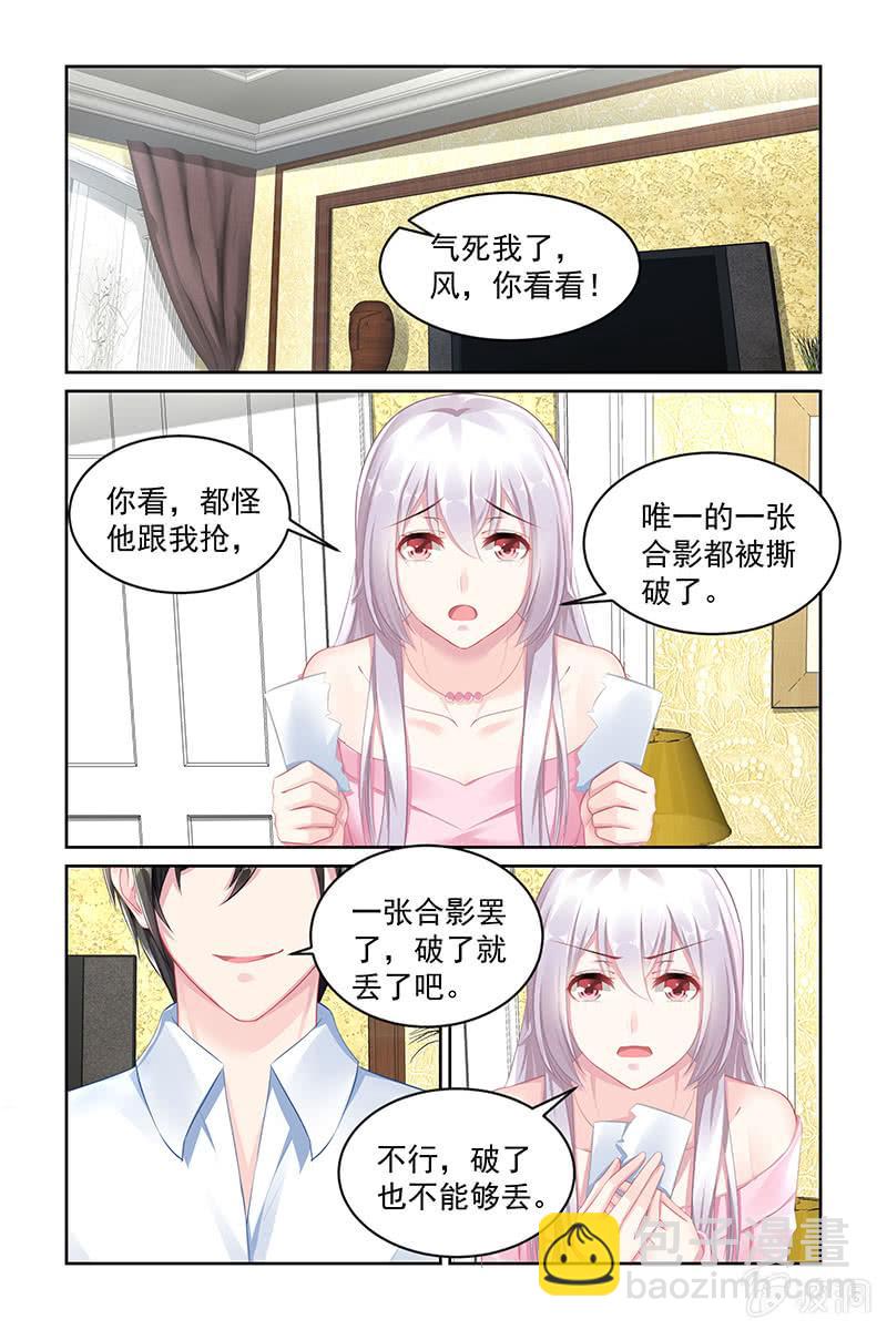 《名门天后》147.真实的记忆！ 第2页