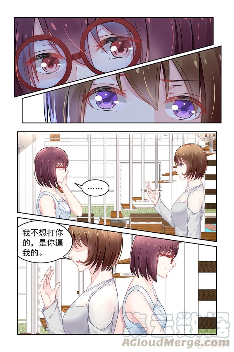 《名门天后》154.我的未婚妻 第1页
