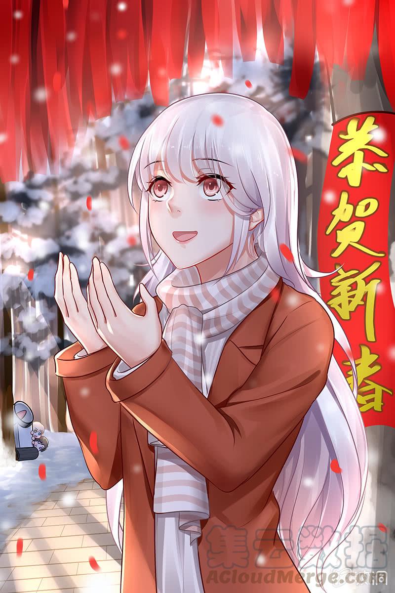 《名门天后》161.假遗嘱？！ 第1页