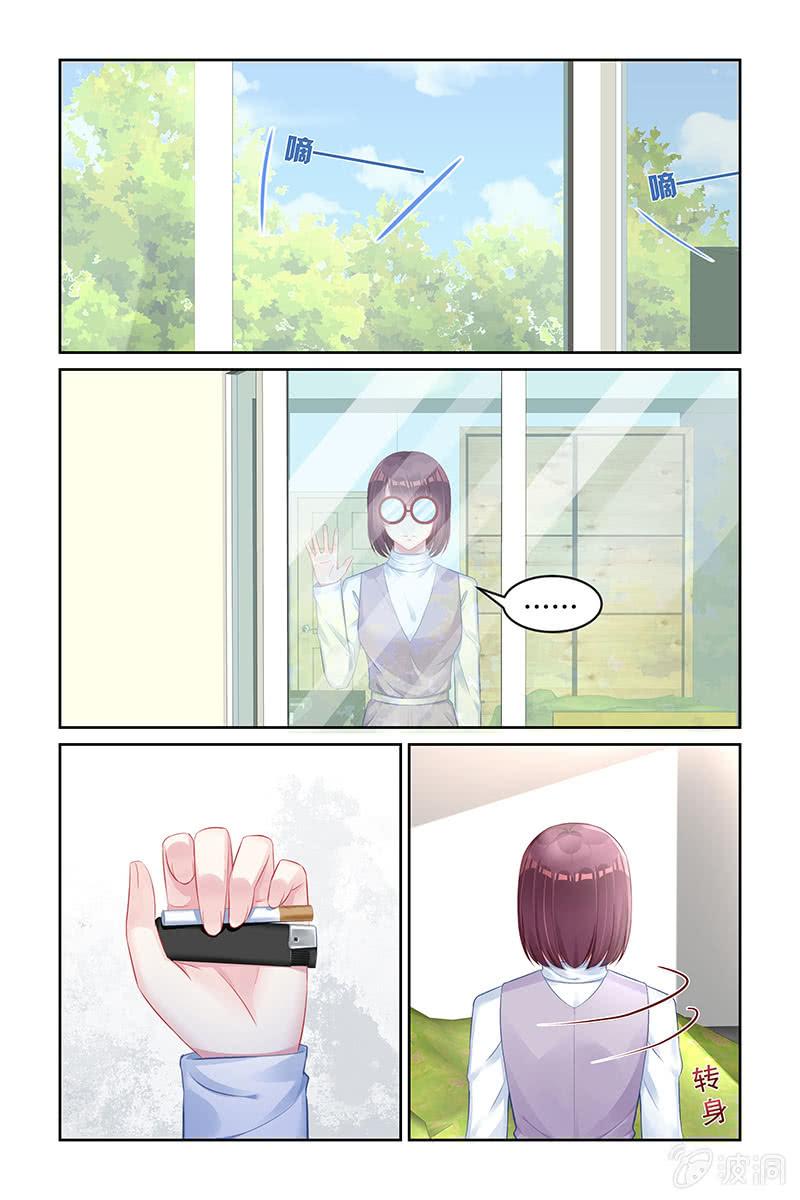 《名门天后》164.逃出生天 第5页