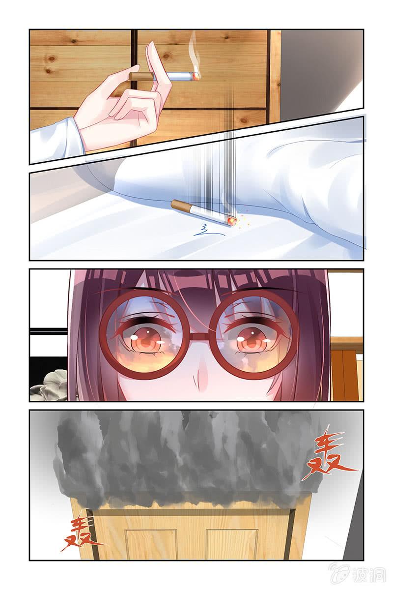 《名门天后》164.逃出生天 第6页