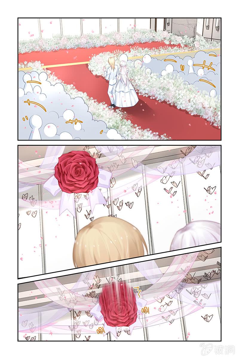 《名门天后》181.危险突如其来 第6页