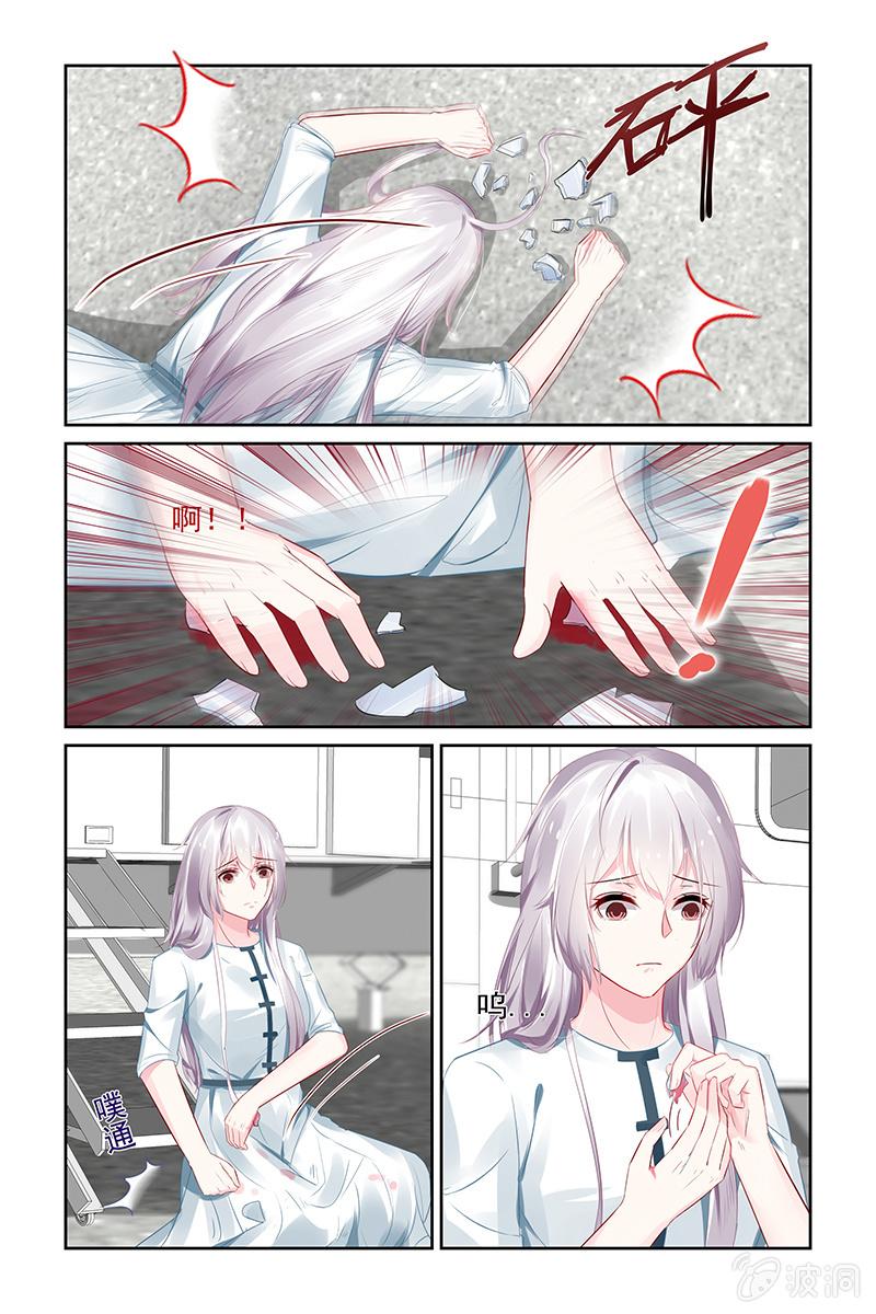 《名门天后》198.煺出娱乐圈 第5页