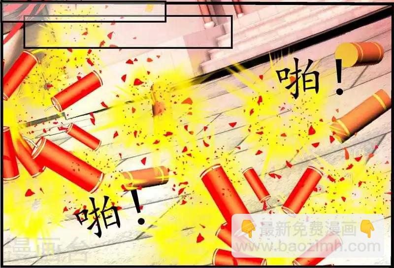 《邪王的绝世毒妃》第5话 两不相干 第11页