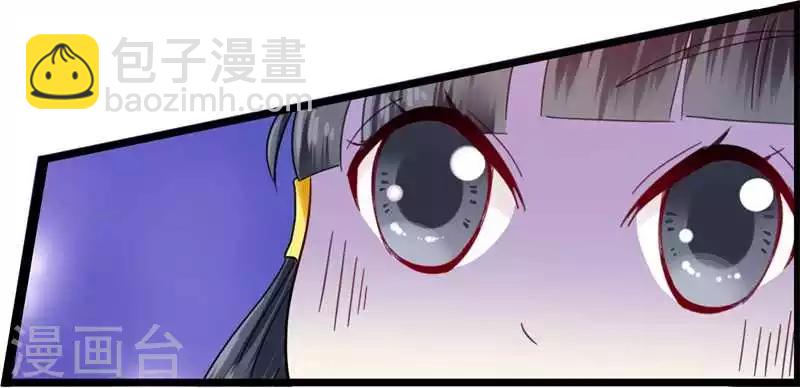 《邪王的绝世毒妃》第7话 冤家路窄 第8页