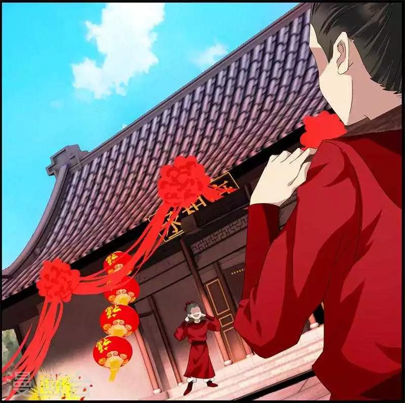 《邪王的绝世毒妃》第5话 两不相干 第12页