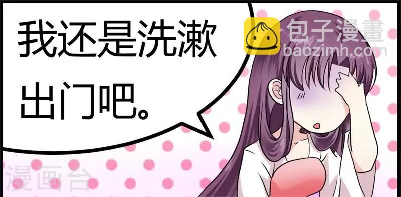 《邪王的绝世毒妃》第9话 恭喜我没死成么 第25页