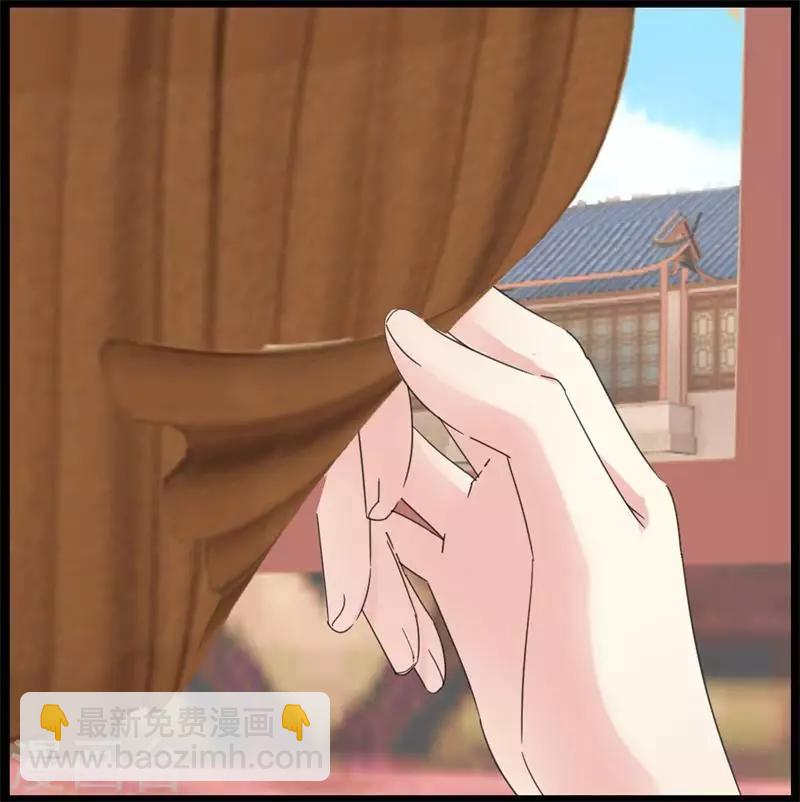 《邪王的绝世毒妃》第9话 恭喜我没死成么 第34页