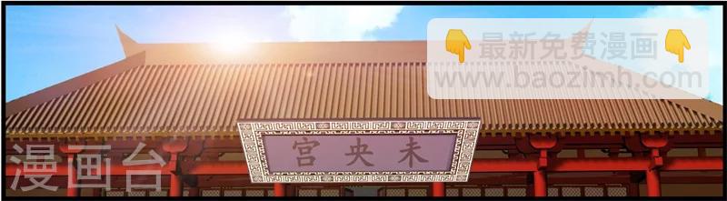 《邪王的绝世毒妃》第10话 这个算是利息 第15页
