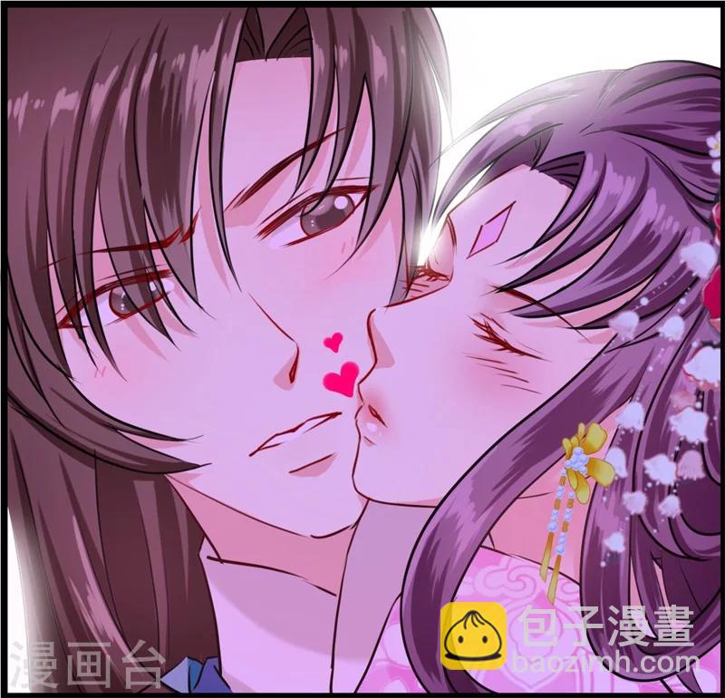 《邪王的绝世毒妃》第10话 这个算是利息 第11页
