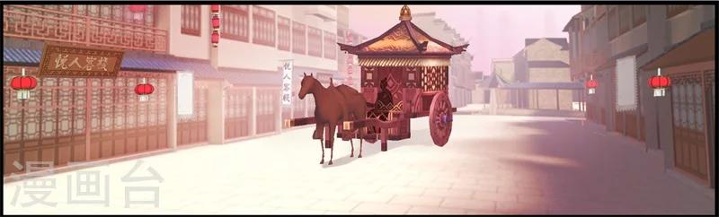《邪王的绝世毒妃》第10话 这个算是利息 第1页