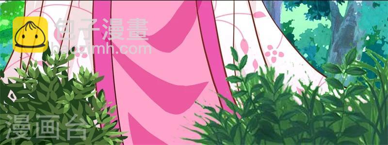 《邪王的绝世毒妃》第13话 对弈 第25页