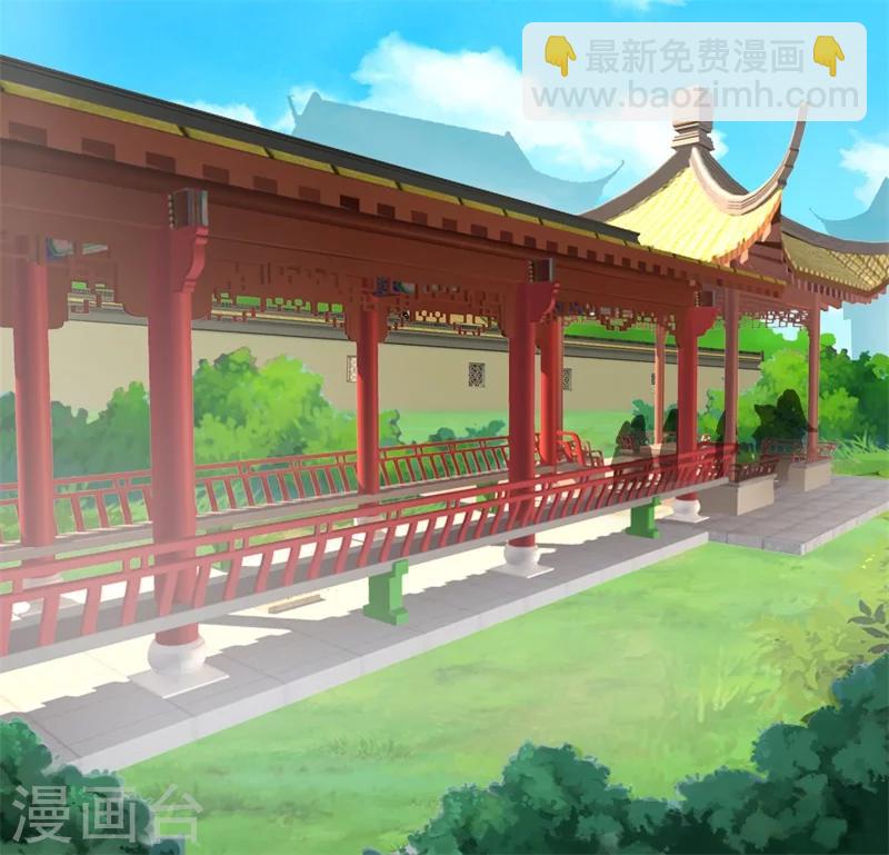《邪王的绝世毒妃》第13话 对弈 第2页