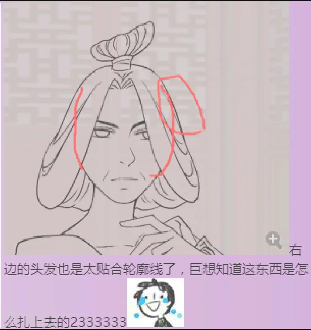《邪王的绝世毒妃》花絮之来自编辑的疑问 第2页