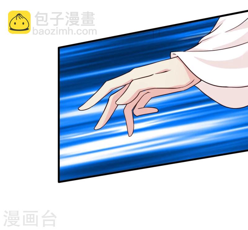 《邪王的绝世毒妃》第36话 灵溪的小心思 第12页