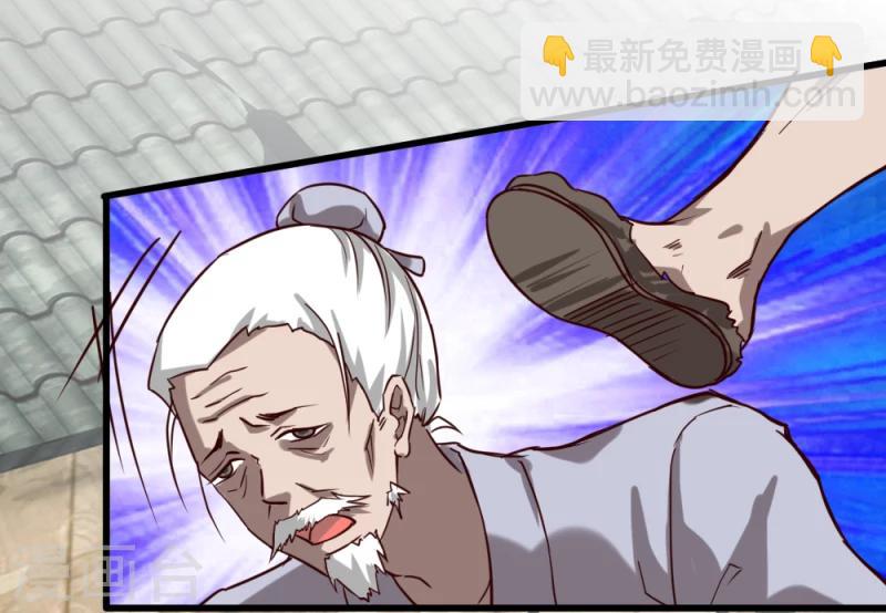 《邪王的绝世毒妃》第36话 灵溪的小心思 第4页