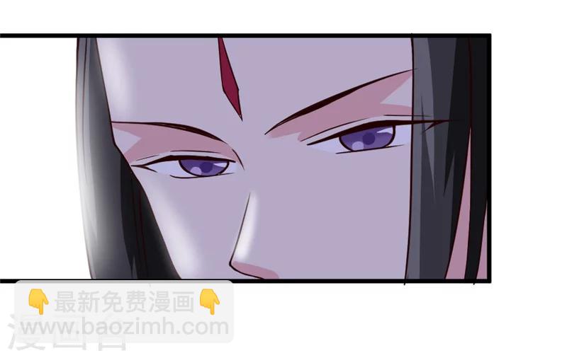 《邪王的绝世毒妃》第46话 可否做个交易 第12页