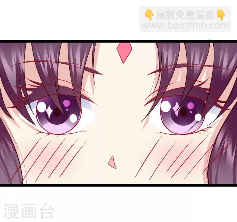《邪王的绝世毒妃》第47话 最美好的地方 第19页