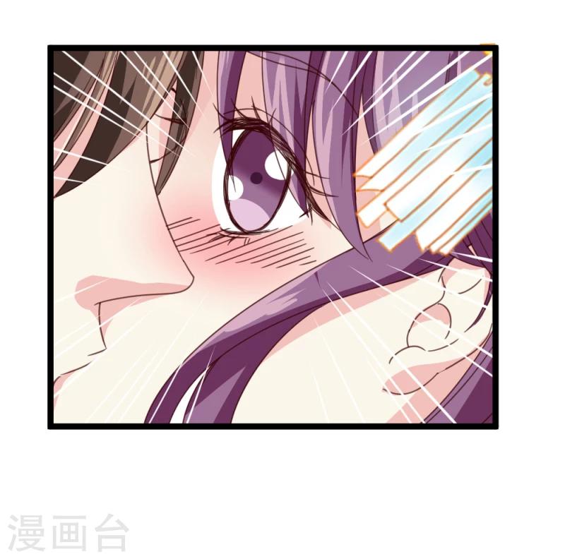 《邪王的绝世毒妃》第51话 选妃大典2 第30页